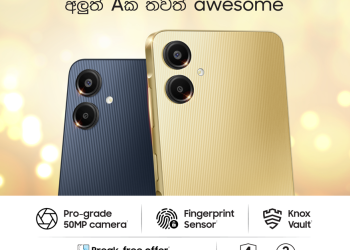 සැම්සුන් ශ්‍රී ලංකා නව්‍යකරණයේ අසමසම විශේෂාංග සමඟින් Galaxy A06 එළි දක්වයි