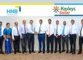 පුනර්ජනනීය බලශක්ති විසඳුම් සඳහා නම්‍යශීලී මූල්‍ය පහසුකම් ලබාදීම වෙනුවෙන් HNB, Hayleys Solar සමඟ එක් වෙයි