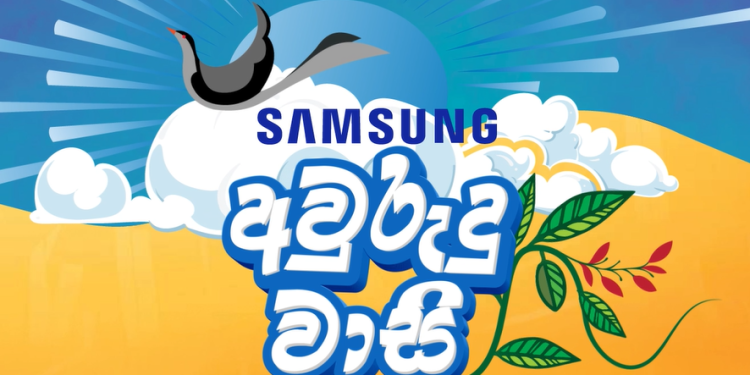 Samsung Sri Lanka සිය පාරිභෝගික විදුලි උපකරණ වෙනුවෙන් සුවිශේෂී වට්ටම් ලබා දෙන ‘අවුරුදු වාසි’ දියත් කරයි