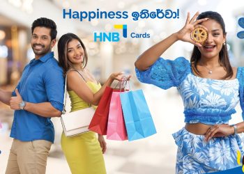 HNB වෙතින් මේ අවුරුදු සමයේ සිය කාඩ්පත් හිමියන් වෙත අසමසම වට්ටම් සමඟින් සුවිශේෂී දීමනා