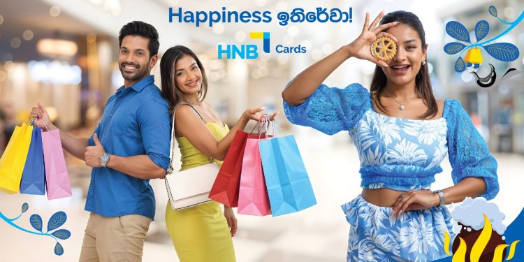 HNB වෙතින් මේ අවුරුදු සමයේ සිය කාඩ්පත් හිමියන් වෙත අසමසම වට්ටම් සමඟින් සුවිශේෂී දීමනා