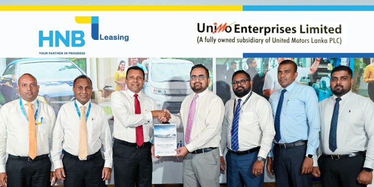 විශේෂ වාහන ලීසිං විසඳුම් ලබා දීමට HNB, UNIMO Enterprises සමඟ අත්වැල් බැඳගනී