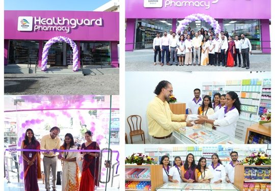 සුව සේවා සඳහා ප්‍රවේශය වැඩිදියුණු කරමින් හෙල්ත්ගාඩ් නව ඖෂධ අලෙවිසැලක් මාලඹේදී විවෘත කරයි