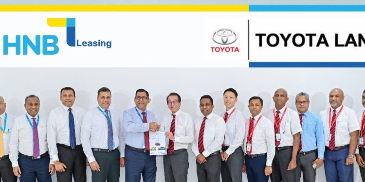 පහසු හා දැරිය හැකි මිලකට වාහන ලීසිං විසඳුම් ලබා දීමට HNB, ටොයොටා ලංකා සමඟ අත්වැල් බැඳගනී
