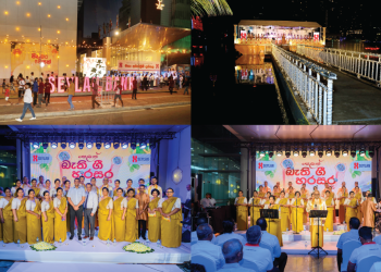 සෙලාන් බැංකුව සම්බුදු තෙමගුල සමරයි