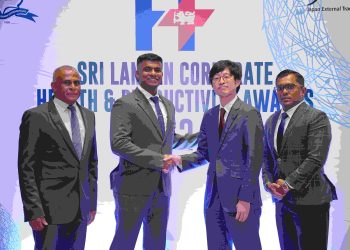 “සෞඛ්‍ය හා නිෂ්පාදන සම්මාන 2025” දියත් කෙරේ”