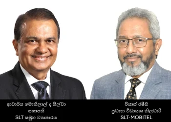 SLT සමූහය පිරිවැය අවම කිරීම සහ කාර්යක්ෂමතාව වැඩි කිරීම තුළින්