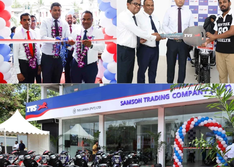 සැම්සන් ට්‍රේඩින් (පුද්.) සමාගම TVS සමඟ එක්ව යතුරුපැදි ක්ෂේත්‍රයේ නව හැරවුම් ලක්ෂයක් සටහන් කරයි