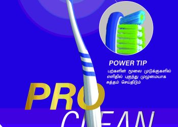 சிறந்த பல் துலக்கும் அனுபவத்திற்காக Clogard Pro Clean