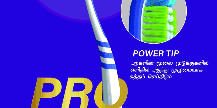 சிறந்த பல் துலக்கும் அனுபவத்திற்காக Clogard Pro Clean