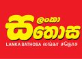 சதொச பல்பொருள் அங்காடி