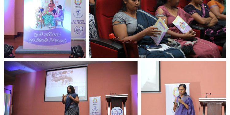 இலங்கை சிறுவர் நல மருத்துவக் கல்லூரியுடன் பேபி செரமி இணைந்து