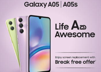 Samsung ஆனது Galaxy A05 மற்றும் Galaxy A05s
