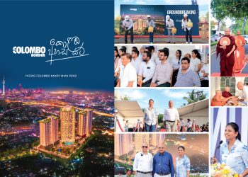 Prime Residencies அதன் The Colombo Border திட்டத்தின் அடிக்கல் நாட்டும் பணியை ஆரம்பித்து, திட்டத்தின் இரண்டாம் கட்டத்யத அறிமுகப்படுத்திைது