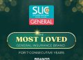 SLICGL, 2024ஆம் ஆண்டின் மிகவும் விரும்பப்படும் பொதுக் காப்புறுதி வர்த்தக நாமமாக அதன் கிரீடத்தை தக்க வைத்துக் கொண்டுள்ளது