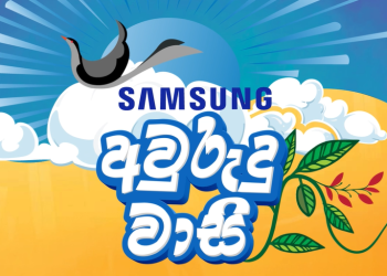 புத்தாண்டை மகிழ்ச்சியுடன் கொண்டாட சிறப்பு தள்ளுபடிகளுடன் ‘Avurudu Wasi’ திட்டத்தை அறிமுகப்படுத்தும் Samsung Sri Lanka