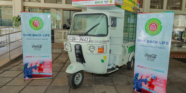 உலக மீள்சுழற்சி தினத்தில் பிளாஸ்டிக் கழிவு நிர்வகிப்புக்கான இலங்கையின் முதல் மின்சார முச்சக்கர வண்டியை அறிமுகப்படுத்திய Coca-Cola Beverages Sri Lanka