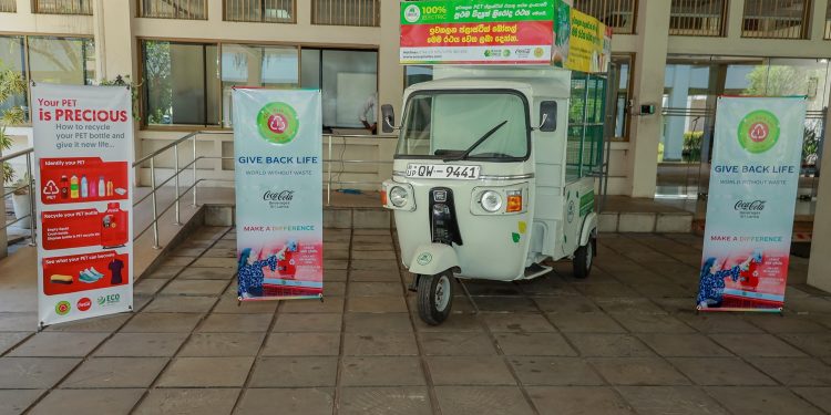 உலக மீள்சுழற்சி தினத்தில் பிளாஸ்டிக் கழிவு நிர்வகிப்புக்கான இலங்கையின் முதல் மின்சார முச்சக்கர வண்டியை அறிமுகப்படுத்திய Coca-Cola Beverages Sri Lanka