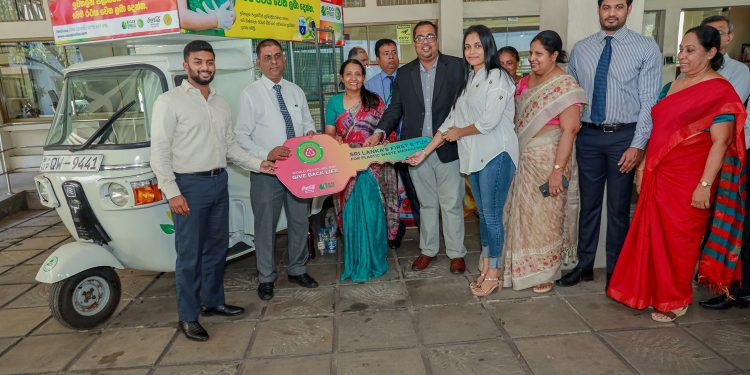 உலக மீள்சுழற்சி தினத்தில் பிளாஸ்டிக் கழிவு நிர்வகிப்புக்கான இலங்கையின் முதல் மின்சார முச்சக்கர வண்டியை அறிமுகப்படுத்திய Coca-Cola Beverages Sri Lanka