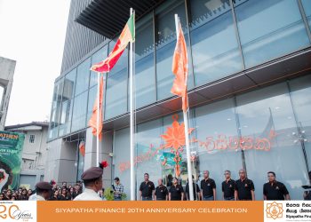 Siyapatha Finance Celebrates 20 Years of Transformative Leadership