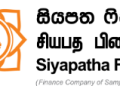 Siyapatha Finance PLC to issue LKR 3.75 billion debentures, reinforcing commitment to growth